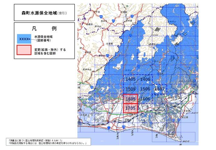 森町水源保全地域(変更案)