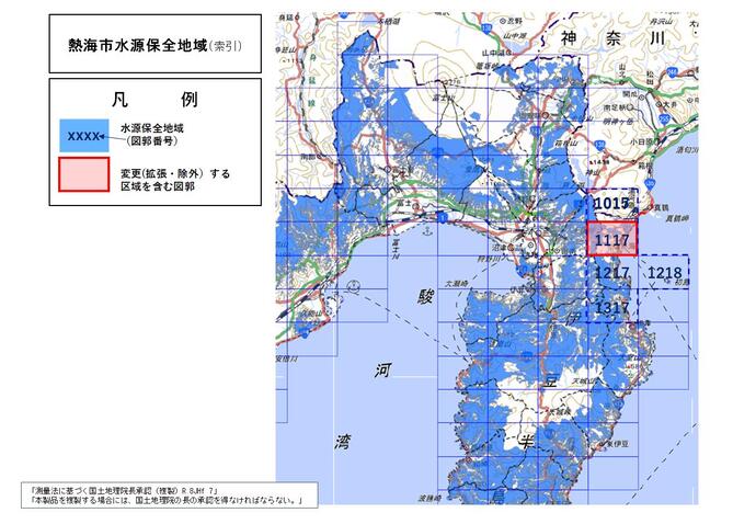 熱海市水源保全地域(変更案)
