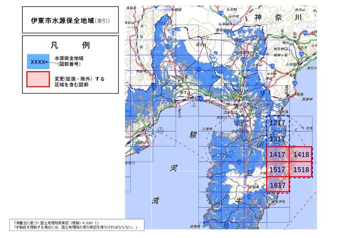 伊東市水源保全地域(変更案)