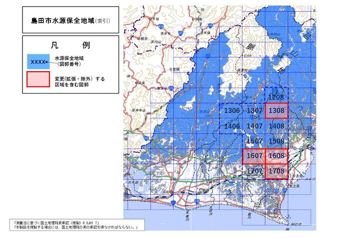 島田市水源保全地域(変更案)