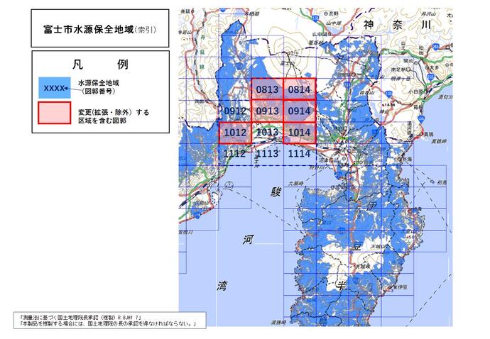 富士市水源保全地域(変更案)