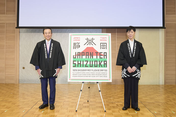 写真3：ロゴマーク発表の様子