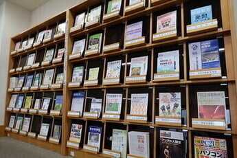 教育雑誌の配架の写真