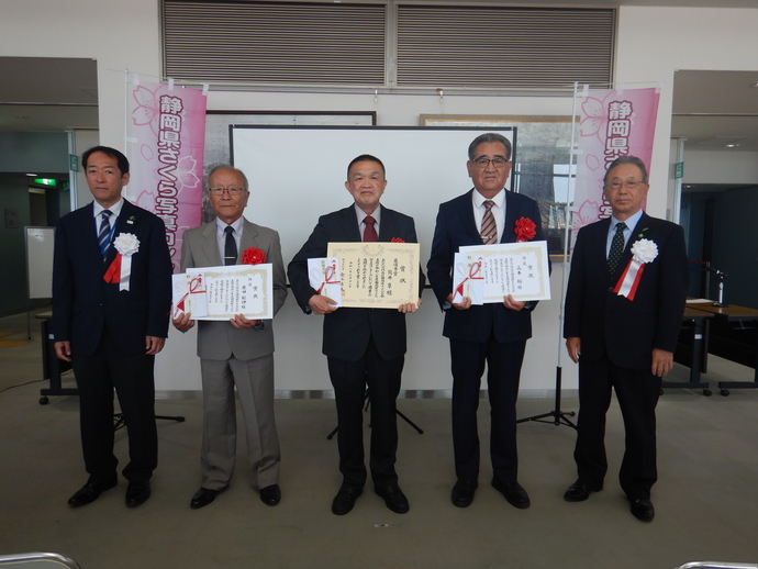 令和8年度静岡県さくら写真コンクール表彰式 記念撮影
