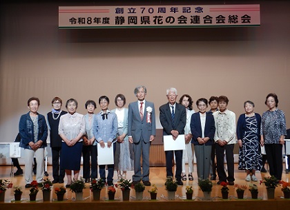 表彰式集合写真
