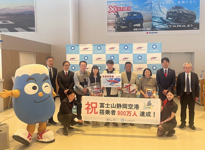 900万人記念