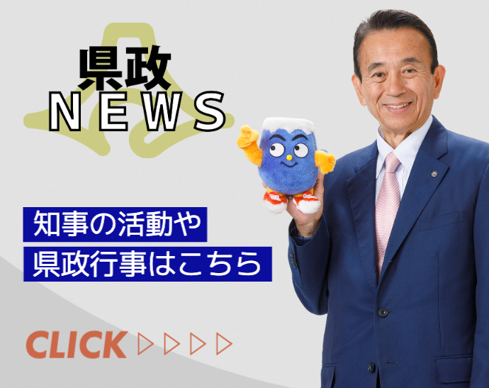 しずおかメディアチャンネルHPのバーナー（外部リンク・新しいウィンドウで開きます）