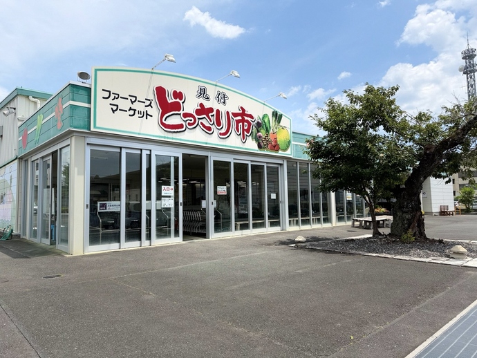 見付どっさり市