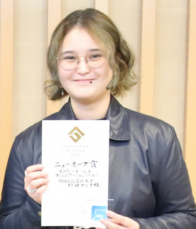 受賞者の写真