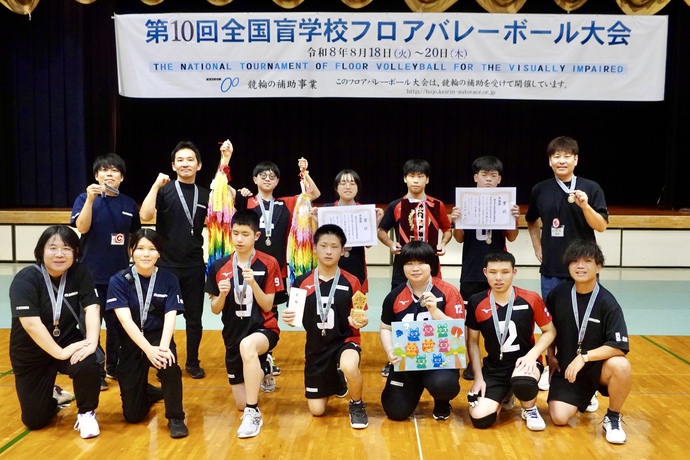 全国大会の表彰式