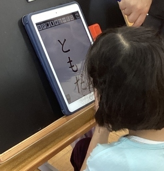 幼小学部の授業風景