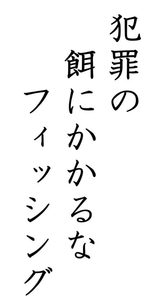 写真：標語部門1