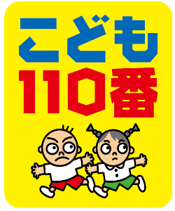 ステッカー：株式会社ダスキン