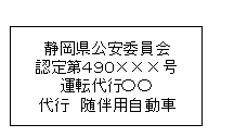 見本表示