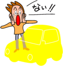 イラスト：男性が車を盗まれ「ない!!」と言っている