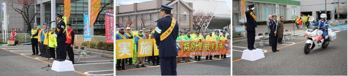 写真：年末特別警戒出陣式