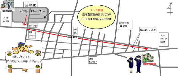 沼津駅から沼津警察署までの案内図