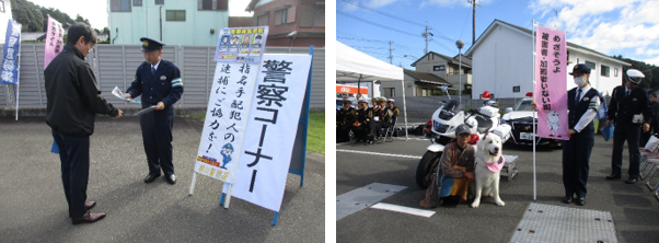 写真：令和6年11月9日　消防フェスタ会場において各種広報の実施