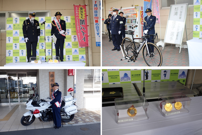 写真：令和6年12月8日　一日掛川警察署長に杉浦佳子選手が就任