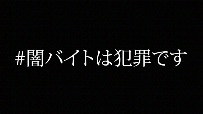 画像：第3回ショート動画部門佳作