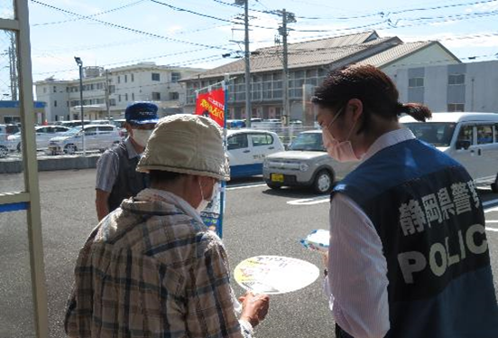 写真：特殊サギ被害ゼロの日広報キャンペーン（9月15日ハイナン農協御前崎支店）