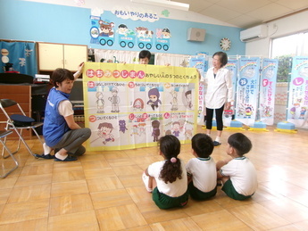 写真：浜松市立中央幼稚園での防犯教室