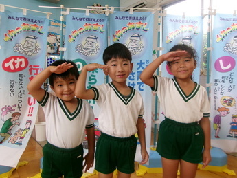 写真：浜松市立中央幼稚園での防犯教室