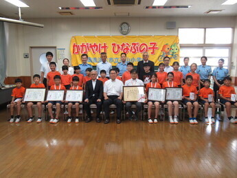 写真：第56回交通安全こども自転車全国大会準優勝した浜松市立平山小学校への 警察本部長感謝状贈呈式の開催について