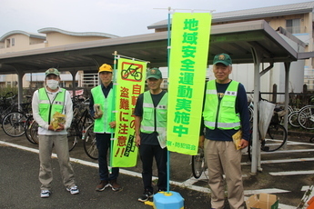 写真：令和6年10月18日　三ヶ日町地区地域安全推進員の活躍紹介