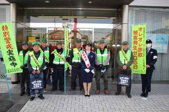 写真：細江警察署防犯広報大使の活躍を紹介！