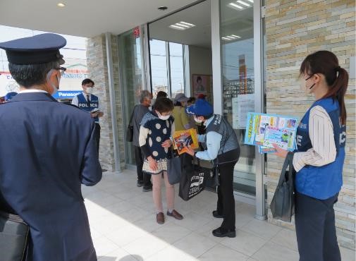 写真：特殊サギ被害発生ゼロの日広報キャンペーン（JA遠州夢咲菊川支店・菊川郵便局）