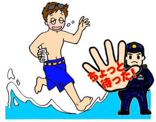 イラスト：警察官