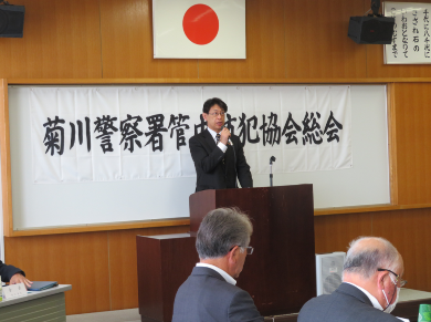 写真：R6.5.21　令和6年度　防犯協会総会