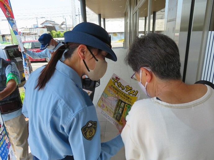 写真：R6.6.14　ゼロの日キャンペーン（島田掛川信用金庫　小笠支店）