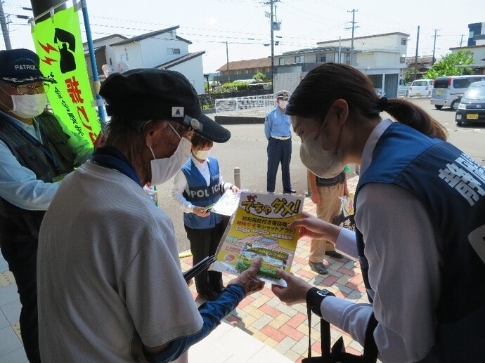 写真：R6.6.14　ゼロの日キャンペーン（島田掛川信用金庫　小笠支店）