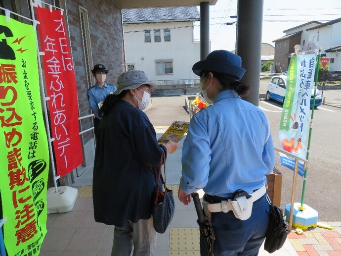 写真：R6.6.14　ゼロの日キャンペーン（島田掛川信用金庫　小笠支店）