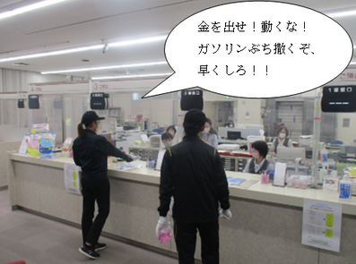 写真：R6.9.19　静岡銀行小笠支店における強盗対処訓練