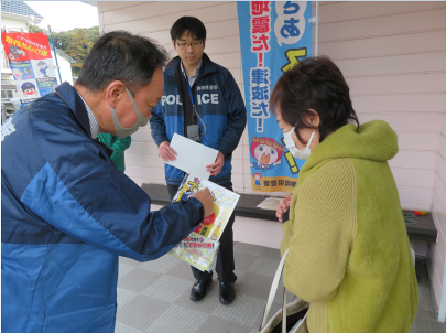 写真：R7.1.15　特殊サギ被害ゼロの日広報キャンペーン（小笠南山郵便局）