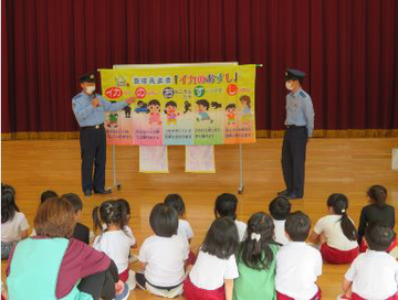 写真:ちびっこおまわりさん任命式(令和7年5月12日 菊川中央こども園)