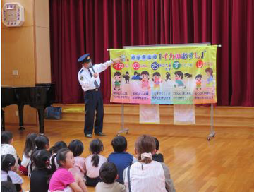 写真:令和7年度ちびっこおまわりさん任命式(白羽のんのん英育園)