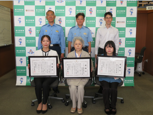 写真：菊川警察署長らとの記念撮影