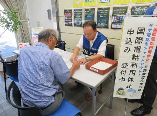 写真：職員からの説明を受ける参加者